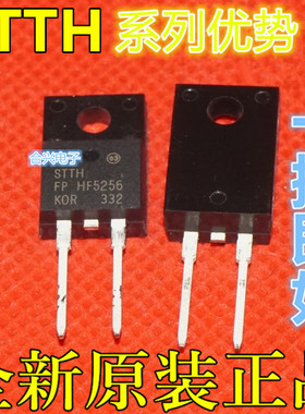 卡邻适用 STTH12S06FP STTH16L06CFP STTH15R06D STTH1602CT赞