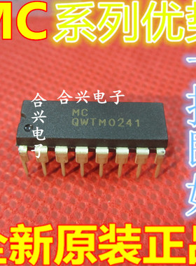 全新 MC14053BCP MC14504BCP MC14051BCP MC14468P MC13055P 赞