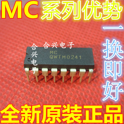 全新 MC14053BCP MC14504BCP MC14051BCP MC14468P MC13055P 赞