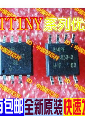 卡邻适用ATTINY13A-SU ATTINY1616-MNR ATTINY13V ATTINY1634 赞