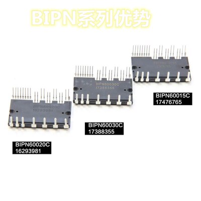 卡邻适用 BIPN60015C BIPN60020C BIPN60030C BIPN60035C 赞