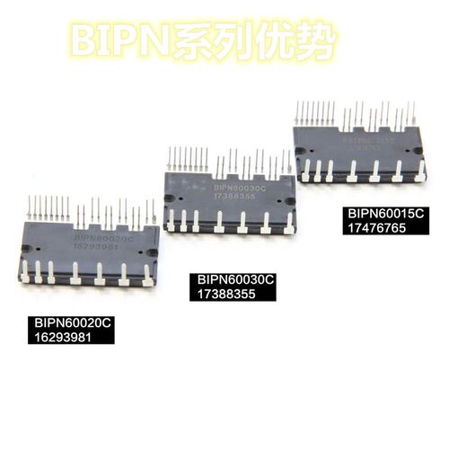 卡邻适用 BIPN60015C BIPN60020C BIPN60030C BIPN60035C 赞