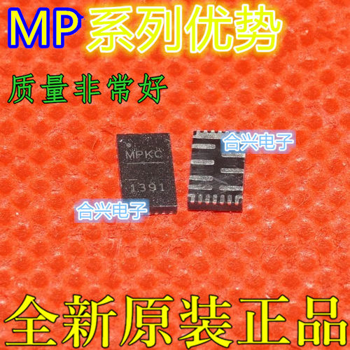 卡邻适用  MP86941GQVT-Z MP86903-CGLT-Z  MP86963UT-LF-Z 赞
