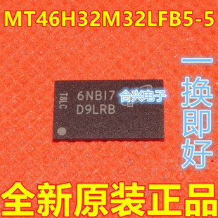 MT46H32M32LFB5-6IT:B 丝印D9LQX 全新原装 FBGA 质保直拍