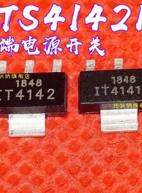 ITS4142N ITS4141N 印T4141 IT4142 BTS4141N BTS4142N  原装