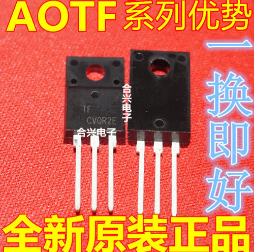 适用卡邻 AOTF12N50 AOT502  AOT430 AOT470 AOTF8N50 TO-220 赞