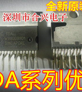 卡邻适用TDA7372 TDA7372A  功放【优惠价促销】赞