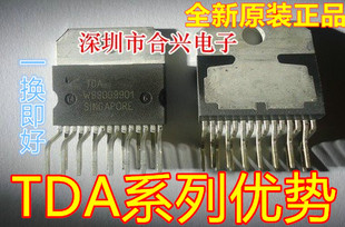 卡邻适用TDA7372 TDA7372A  功放【优惠价促销】赞