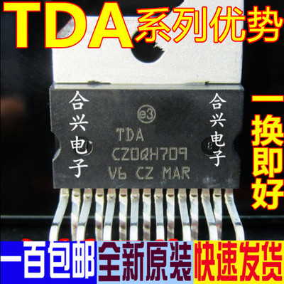 TDA7293 TDA7294V TDA7265 TDA7388 TDA7297全新进口卡邻适用赞