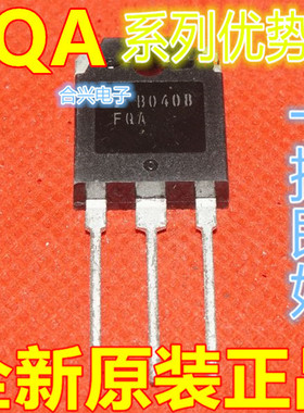 卡邻适用FQA70N10 FQA70N15 FQA7N90 FQA7N60 FQA7N80 赞