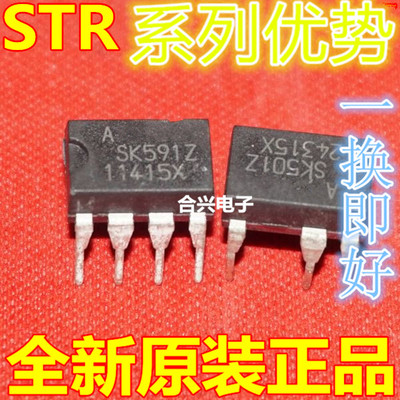 STR-A6061H  STR-A6053M STR-A6059H STR-A6061HD DIP7适用卡邻赞