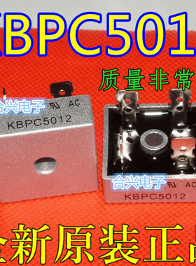 新 KBPC2510 KBPC3510 KBPC5010 SKBPC3516 SKBPC5016 MT5016