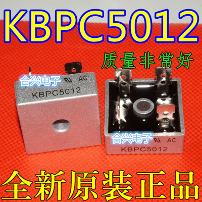 新 KBPC2510 KBPC3510 KBPC5010 SKBPC3516 SKBPC5016 MT5016