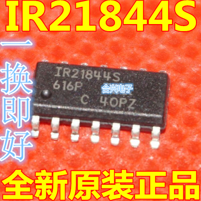 卡邻适用IR21844S  IR21064STRPBF   IR21094STRPBF SOP-14 赞