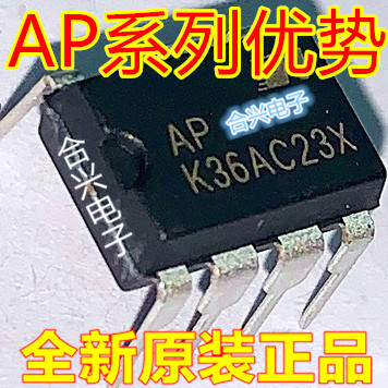 卡邻适用全新 AP8505 AP8505NEC-T1 常用非隔离辅助电源赞