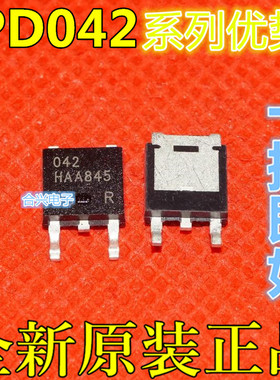 卡邻适用 IPD042P03L3G 042P03L 30V 70A 场效应管 TO-252 赞