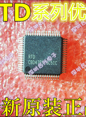 RTD2270L RTD2662-GR RTD2280DL-CG QFN-64 适用卡邻赞