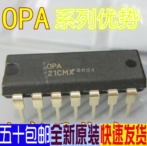 卡邻适用OPA4227PA OPA4228PA OPA4277PA OPA4132PA OPA4134PA赞 - 实物图