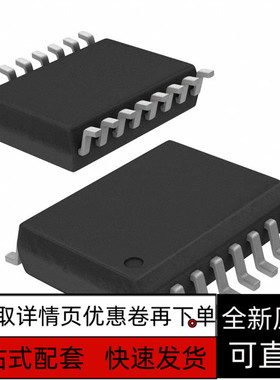 全新原装NSiP8842W1D NSIP8841W1D NSIP8941W1D-DSWR SOP16保质