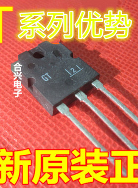 全新卡邻 GT40Q321 GT40Q322 GT40Q323   电磁炉专用  适用卡邻赞