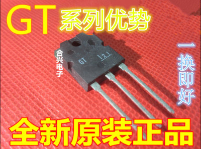 全新卡邻 GT40Q321 GT40Q322 GT40Q323   电磁炉专用  适用卡邻赞