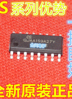 卡邻适用CS37AD2EO不带散热片 3W双声道AB+D类音频放大电路赞