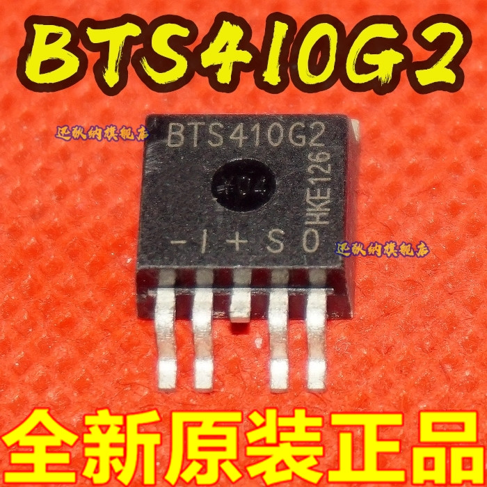 BTS410G2 TO-263 1.8A/4.7-42V智能高边电源开关保质直拍