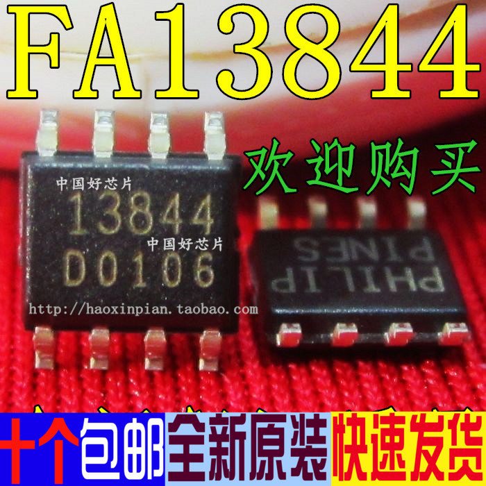 FA13844NFA1384413844SOP8