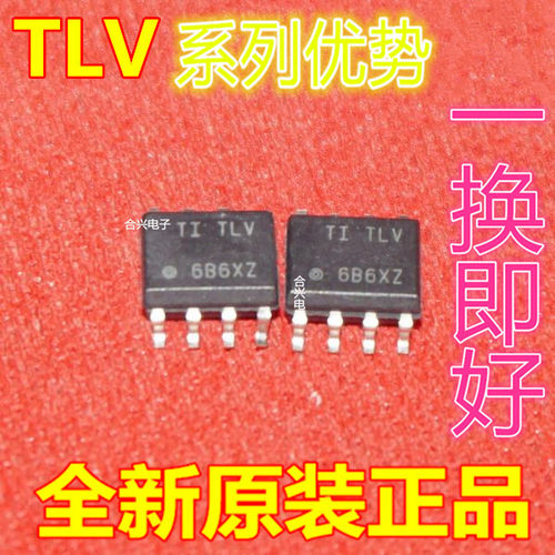 卡邻适用TLV3501AIDR TLV3491AIDR TLV333IDR TLV3402 TLV3702赞