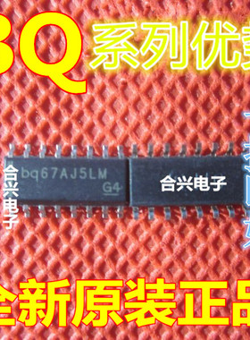全新 BQ2003STR BQ2058CSN BQ2031SN-A5TR BQ2940SN-C410 赞