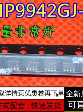 MP9942GJ-Z  ALLH ALLK SOT同步降压转换器 DC-DC芯片 保质直拍