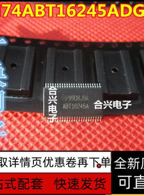 SN74ABT16245ADGGR ABT16245A 贴片TSSOP-48 全新原装 保质直拍