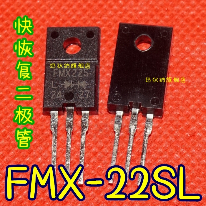FMX22S BA00AST FMX-22SL快恢复二极管 插件TO-220F保质直拍