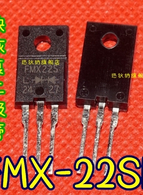 FMX22S BA00AST FMX-22SL快恢复二极管 插件TO-220F保质直拍