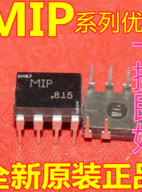 卡邻适用MIP382 电源管理 DIP7 进口全新赞