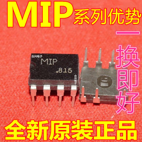 卡邻适用MIP382 电源管理 DIP7 进口全新赞