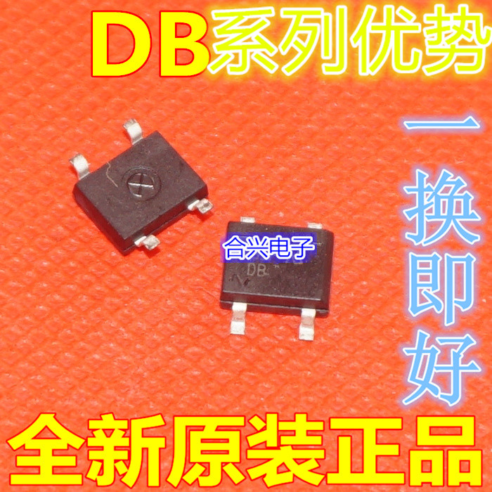 卡邻适用全新 DB106S 桥式整流器 桥堆 1A 800V SOP4赞