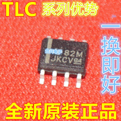 卡邻适用TLC27L7IDR TLC274CDR TLC1079IDR TLC2274 TLC2264ID赞