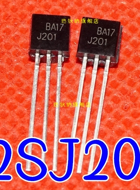 全新原装 2SJ201 J201 直插三极管TO-92  保质直拍