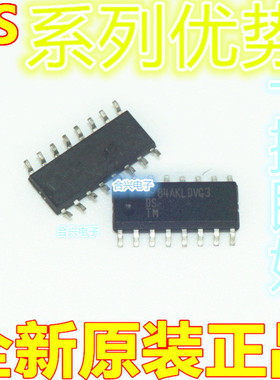 DS26LV32ATMX DS26LS32ACMX  DS26LV31TMX SOP-16赞