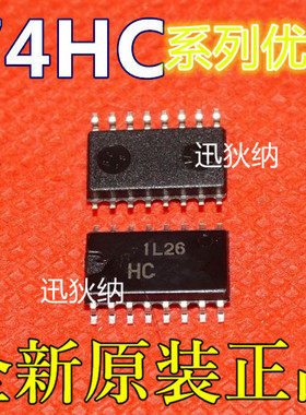 卡邻适用 HD74HC4538FPEL HD74HC4052FPEL HD74HC4051FPEL赞