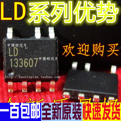 LD7576AGR LD7576 液晶电源芯片IC 贴片SOP7  全新赞