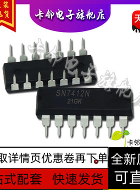 SN7412N SN7412 进口质量好原装 DIP-14 可直拍  保质直拍