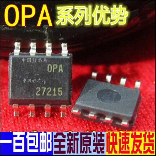 卡邻适用OPA695IDR  OPA698IDR OPA725 OPA735 OPA820赞