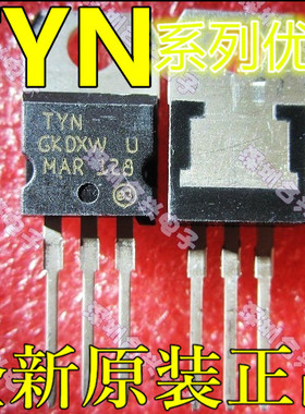 卡邻适用TYN412 TYN216 TYN225 TYN404 TYN406 TYN410 TYN416赞