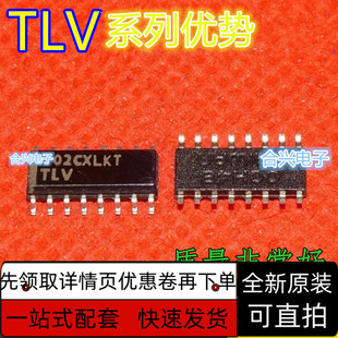 卡邻适用TLV1544CDR MBI5168GD SOP16 模数转换器SOP16保质直拍赞