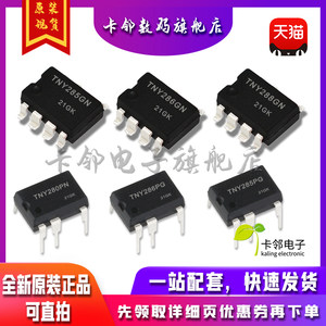TNY280GNTNY284PGTNY