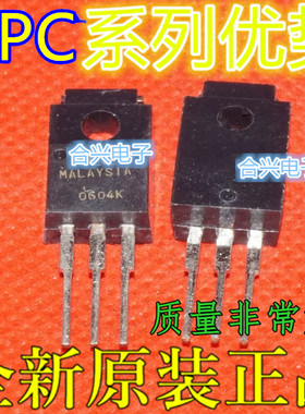 UPC7815AHF UPC7812AHF UPC2905B  UPC2912HF  TO-220F适用卡邻赞