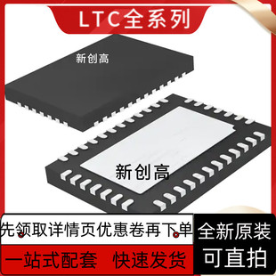3418 好质量 LTC3350 3415 3829 4020EUHF 3811 3374IUHF 3773