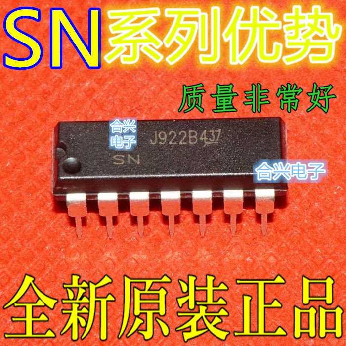 SN7420N SN74LS164N SN74HCT00N SN74HC04N  DIP-14 适用卡邻赞